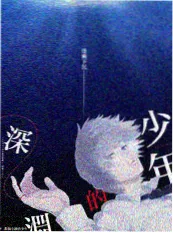 久草视频综艺侦探请就位剧照